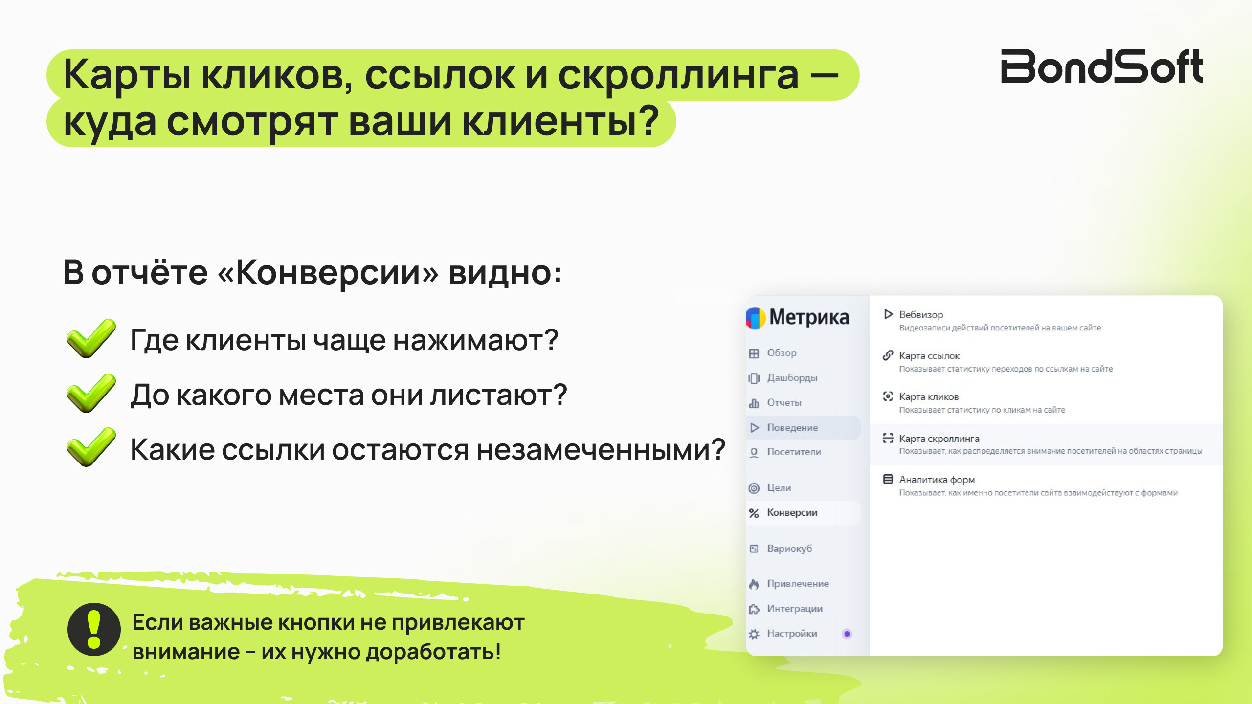 Маркетинг отельного бизнеса: пошаговый гайд по Яндекс.Метрике. Как понять портрет гостя с сайта
