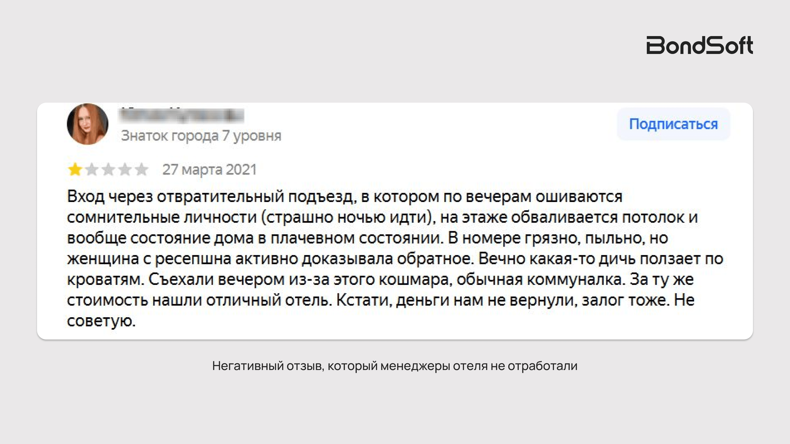 Приводим клиентов из Яндекс Карт: как бесплатно продвигать отели в локальной выдаче