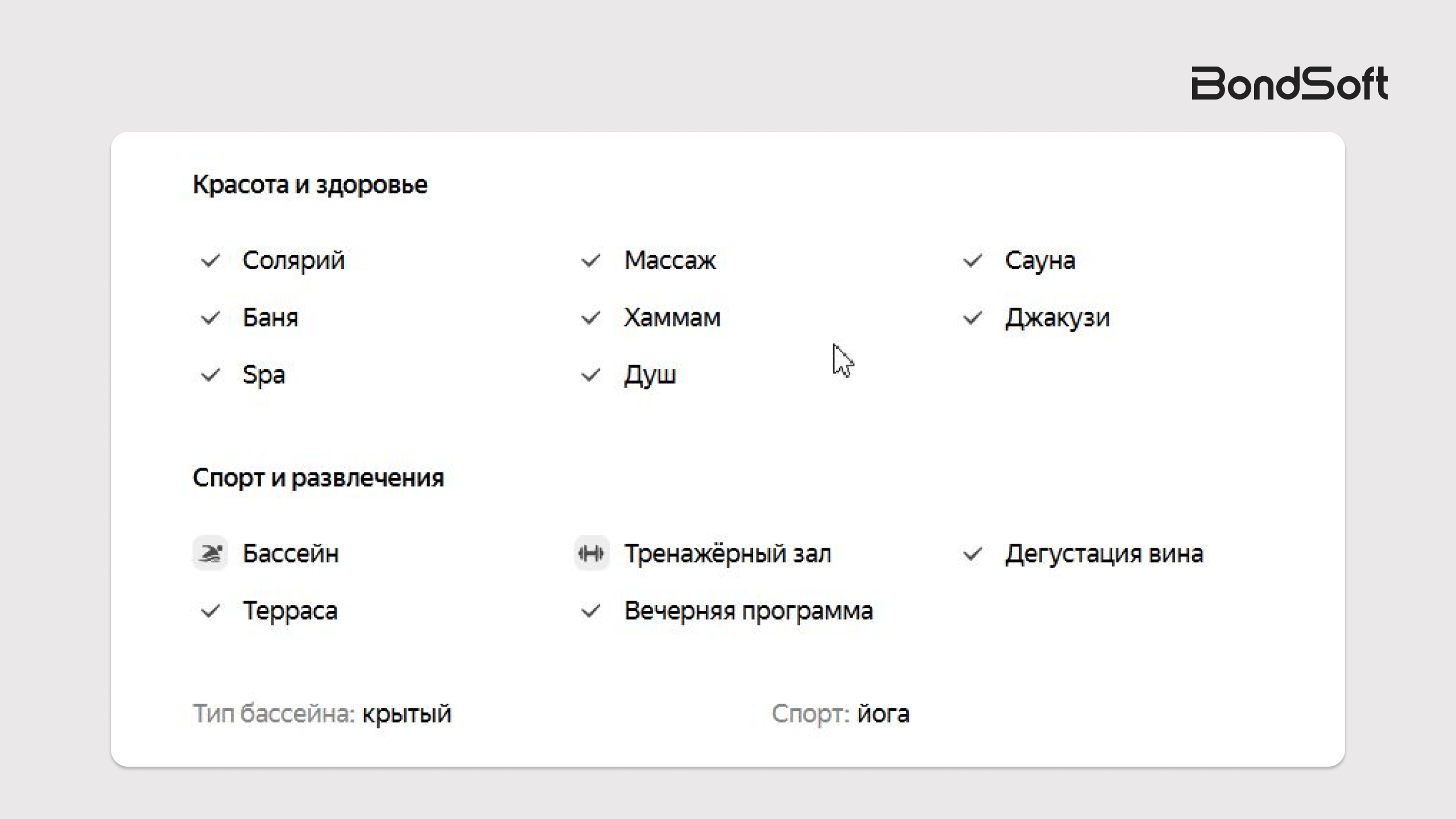 Приводим клиентов из Яндекс Карт: как бесплатно продвигать отели в локальной выдаче