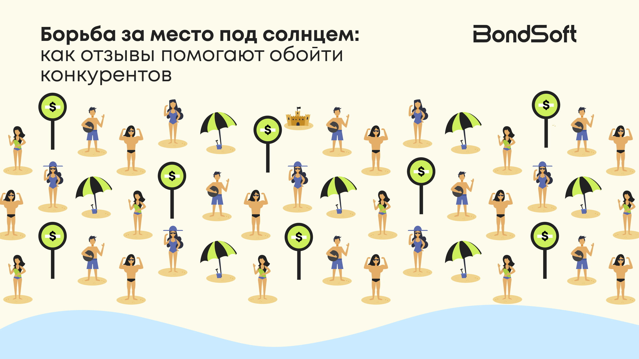Вызовы курортных отелей: как преуспевать даже в межсезонье
